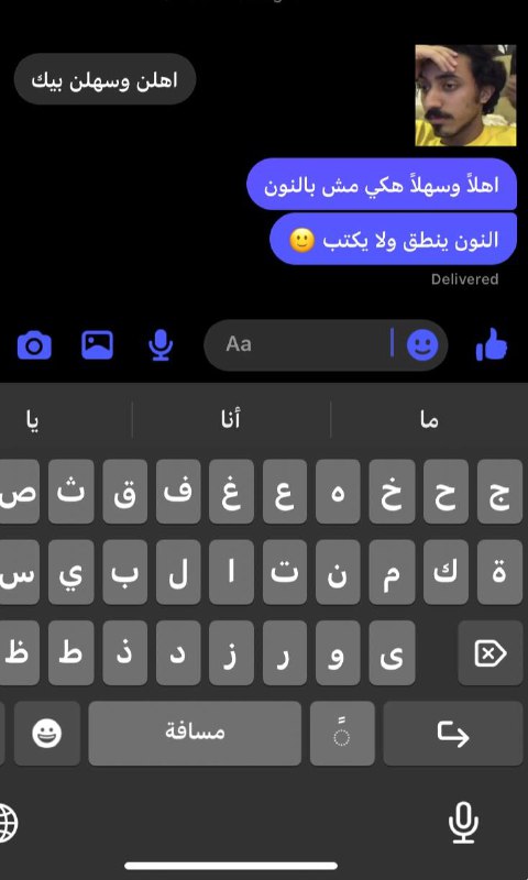 اتألم ولا أتكلم ***🥲******💔***