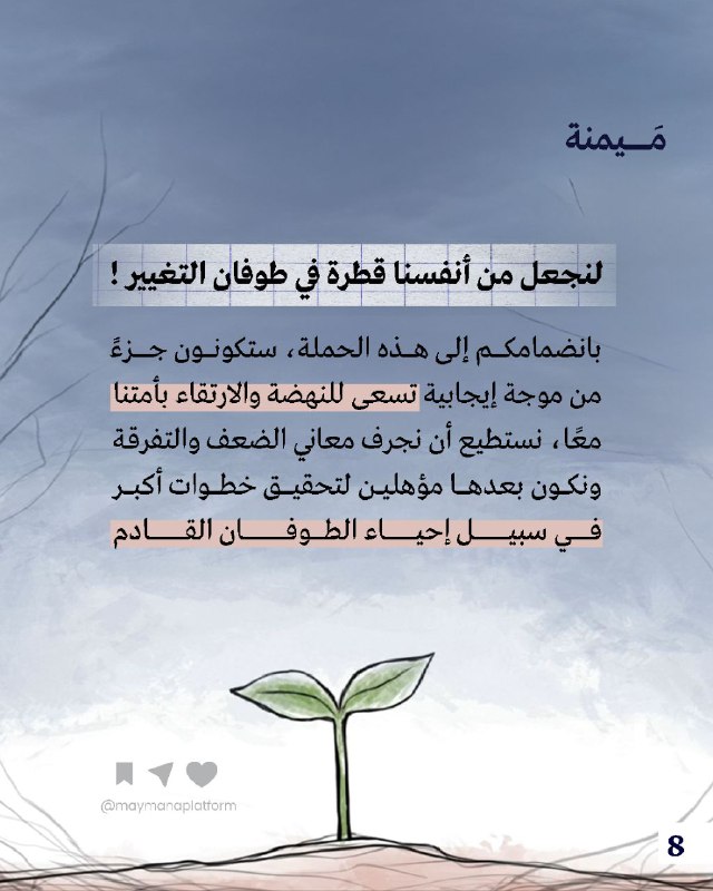 آســمــاء🌱 >مصممة جرافيك<