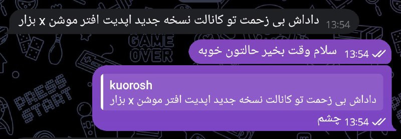 [#درخواستی](?q=%23%D8%AF%D8%B1%D8%AE%D9%88%D8%A7%D8%B3%D8%AA%DB%8C)