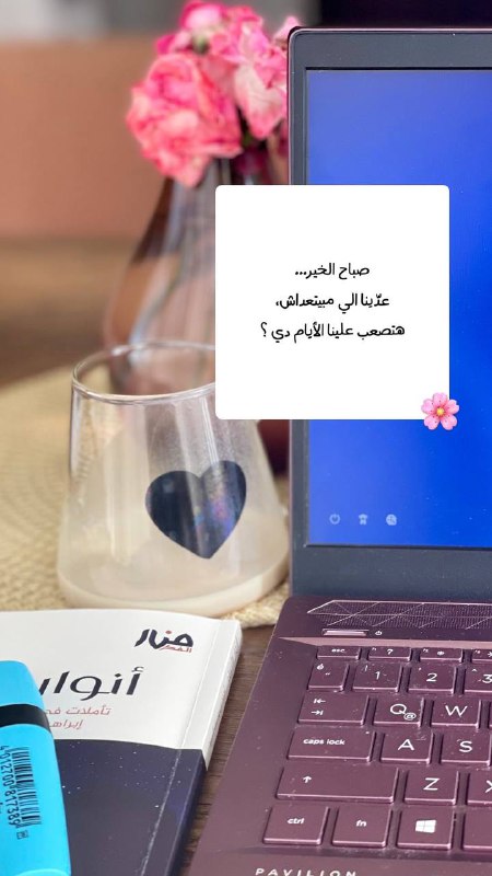 ***?******?*** هتصعب علينا؟