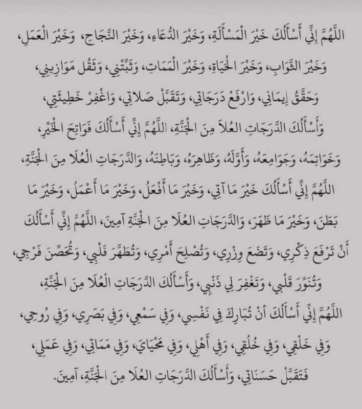 اللهم اميين يارب ***❤******❤******❤***.