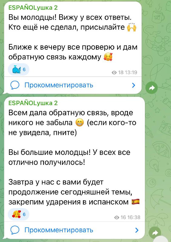 **Вчера начался марафон для начинающих** ***🥳***