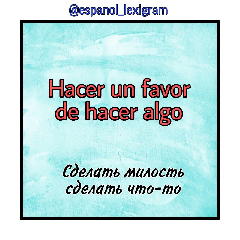 ***✅*** Hacer un favor de hacer …