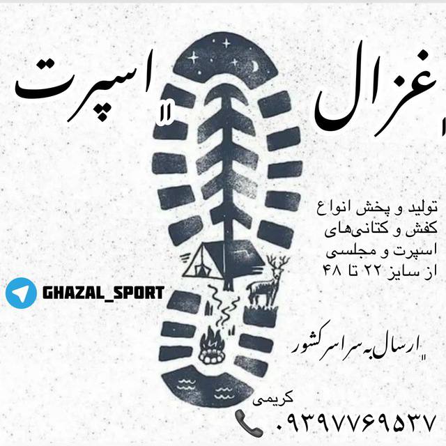 ***?*****تبلیغ ما کیفیت کارمون***?*****