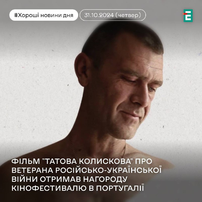 Новини Еспресо.TV