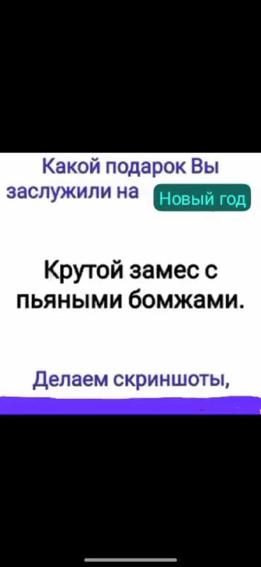 Настенька страшно ли тебе девица