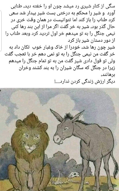 جالب بود***?***
