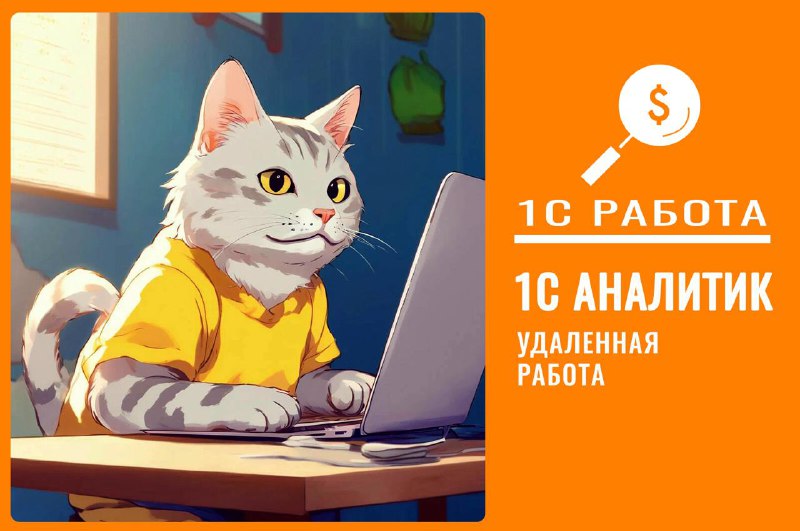 [#консультант1с](?q=%23%D0%BA%D0%BE%D0%BD%D1%81%D1%83%D0%BB%D1%8C%D1%82%D0%B0%D0%BD%D1%821%D1%81) [#регламентированныйучет](?q=%23%D1%80%D0%B5%D0%B3%D0%BB%D0%B0%D0%BC%D0%B5%D0%BD%D1%82%D0%B8%D1%80%D0%BE%D0%B2%D0%B0%D0%BD%D0%BD%D1%8B%D0%B9%D1%83%D1%87%D0%B5%D1%82) [#МСФО](?q=%23%D0%9C%D0%A1%D0%A4%D0%9E)