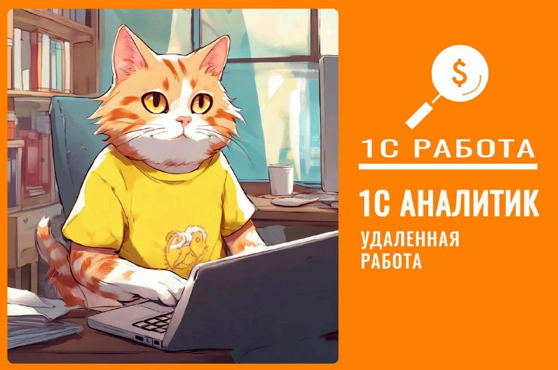 [#консультант1с](?q=%23%D0%BA%D0%BE%D0%BD%D1%81%D1%83%D0%BB%D1%8C%D1%82%D0%B0%D0%BD%D1%821%D1%81) [#регламентированныйучет](?q=%23%D1%80%D0%B5%D0%B3%D0%BB%D0%B0%D0%BC%D0%B5%D0%BD%D1%82%D0%B8%D1%80%D0%BE%D0%B2%D0%B0%D0%BD%D0%BD%D1%8B%D0%B9%D1%83%D1%87%D0%B5%D1%82) [#МСФО](?q=%23%D0%9C%D0%A1%D0%A4%D0%9E)