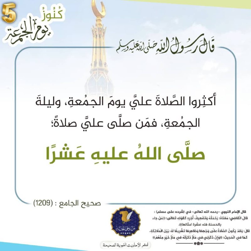 السبيل