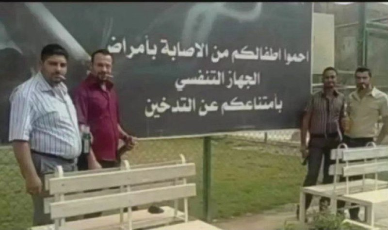 Essam Shitpost