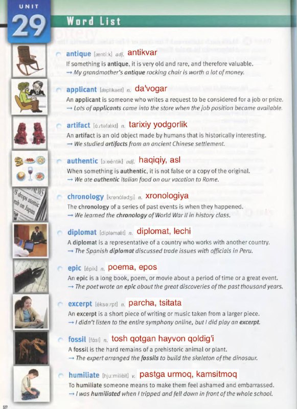 Essential English Words 4000 (1,2,3,4,5)