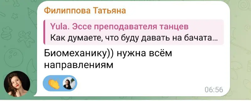 Дааа, конечно ***🤌***