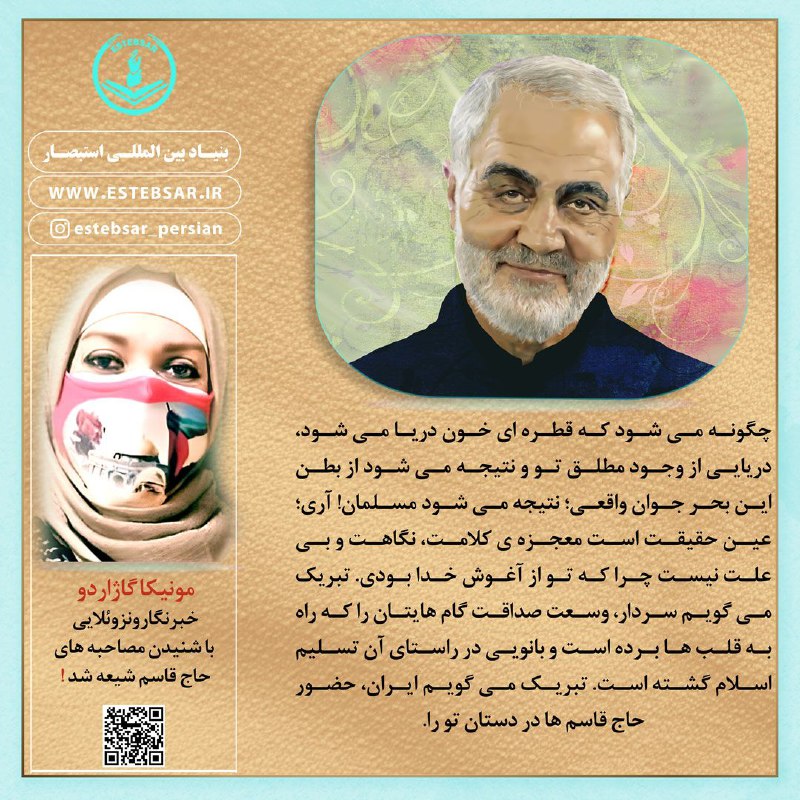 عاشقان را سر شوریده به پیکر …