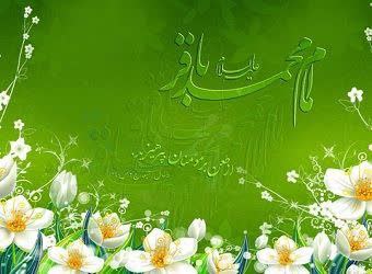 شروع ماه رجب و ولادت پنجمین …