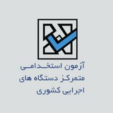 ***🔴*** ترمیم معدل بدون محدودیت تصویب …