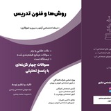 ***✅️******✅️***کانالهای اختصاصی ما