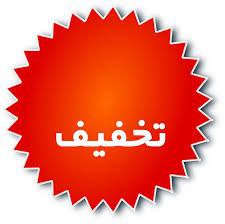داوطلب‌های ارزشمندی ***?*** که قصد تهیه …