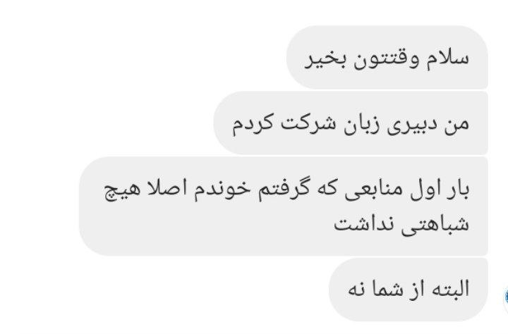 داوطلب‌های ارزشمندم ***?*** شباهت سوالات آزمون …