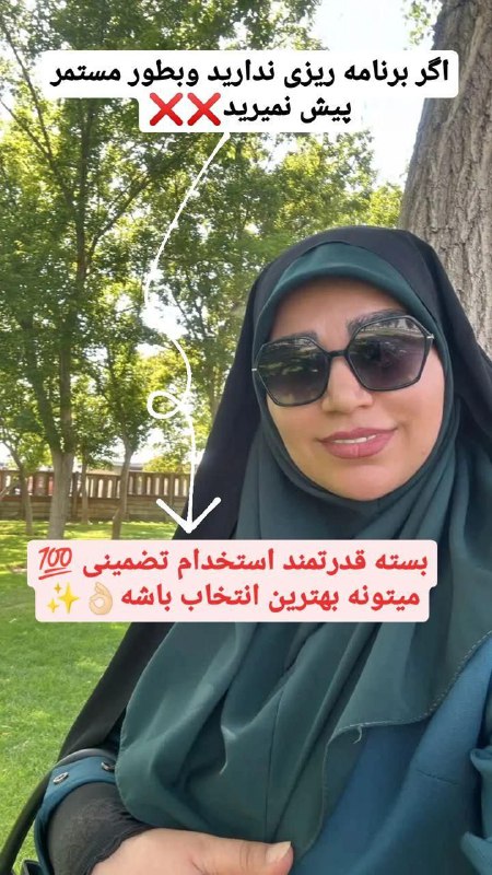 داوطلب‌های ارزشمندم ***?*** حتماً با یک …