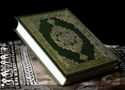 ***?️***كيف نقرأ القرآن الكريم قراءة صحيحة***⁉️***