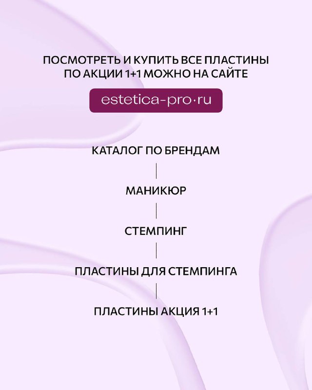 estetica-pro.ru