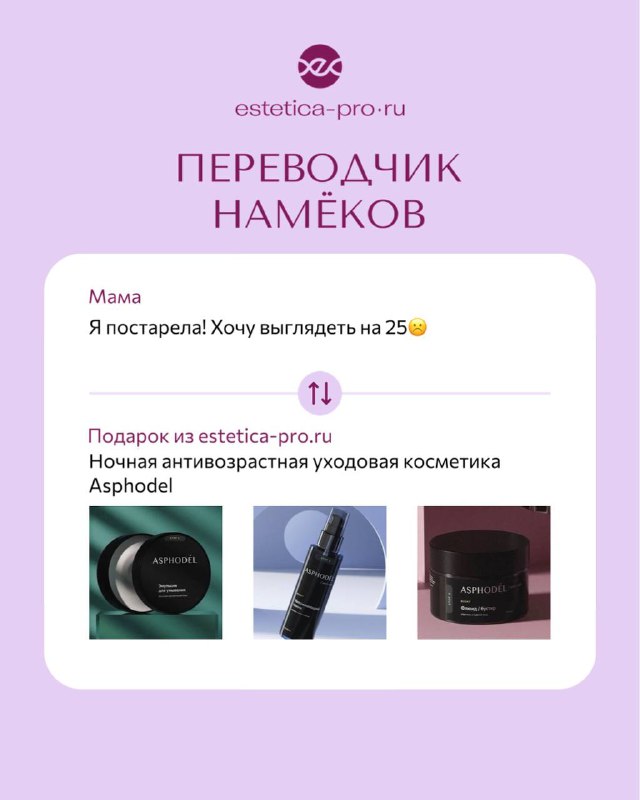 estetica-pro.ru