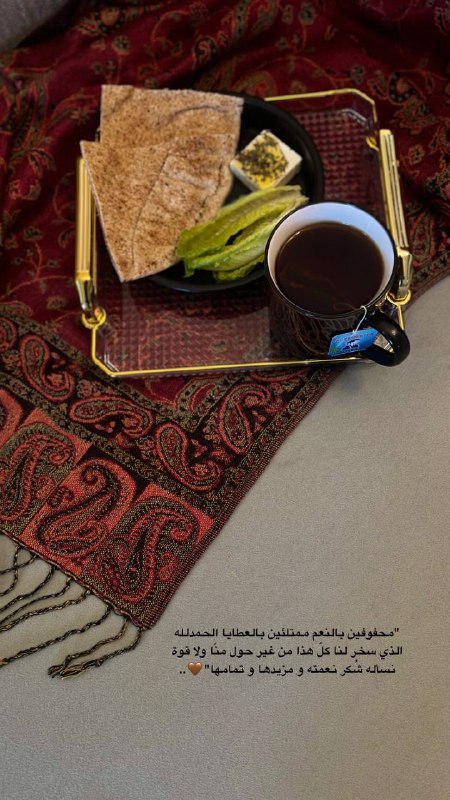 ‏〡இ ‏﮼وَبَشِّـر ‏﮼الصّابِـرِيـنஇ〡
