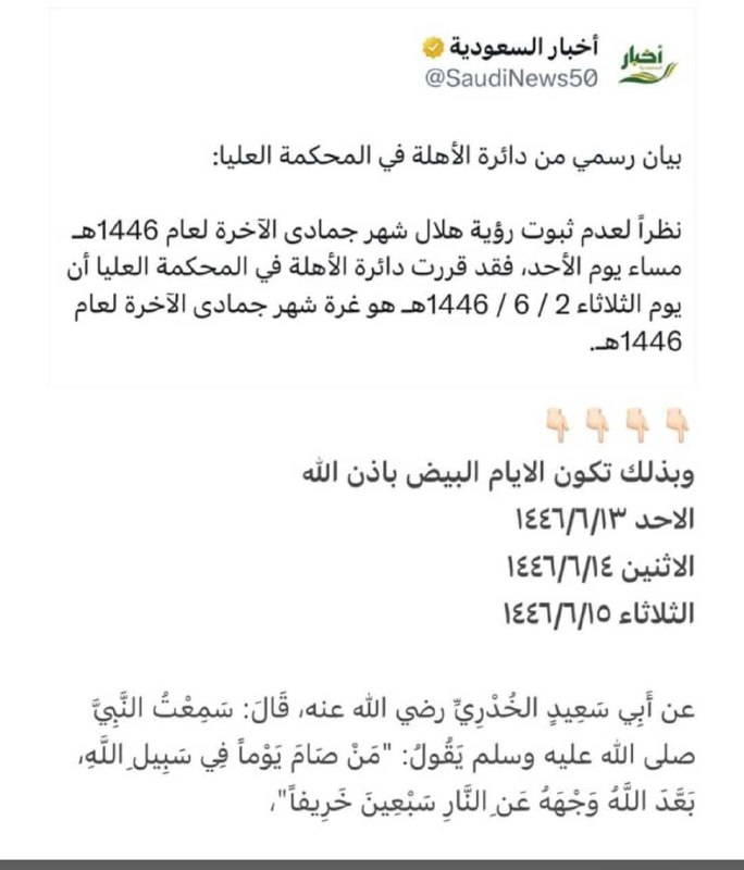 ‏〡இ ‏﮼وَبَشِّـر ‏﮼الصّابِـرِيـنஇ〡