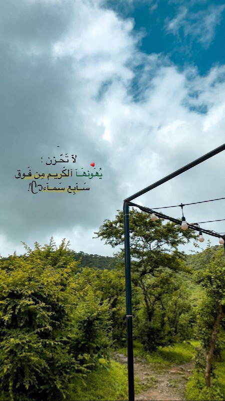 ‏〡இ ‏﮼وَبَشِّـر ‏﮼الصّابِـرِيـنஇ〡