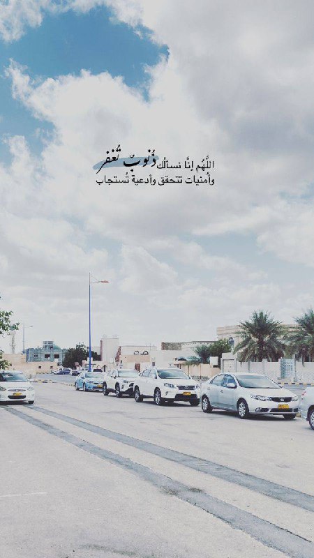 ‏〡இ ‏﮼وَبَشِّـر ‏﮼الصّابِـرِيـنஇ〡