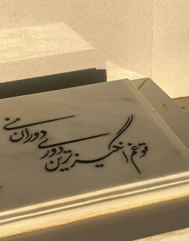 درسته آدم نباید در این موارد …