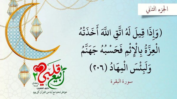 كثير منا.. يتربص بعيوب الغير.. ويشير …