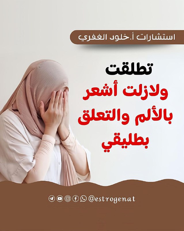 استروجينات / أ. خلود الغفري