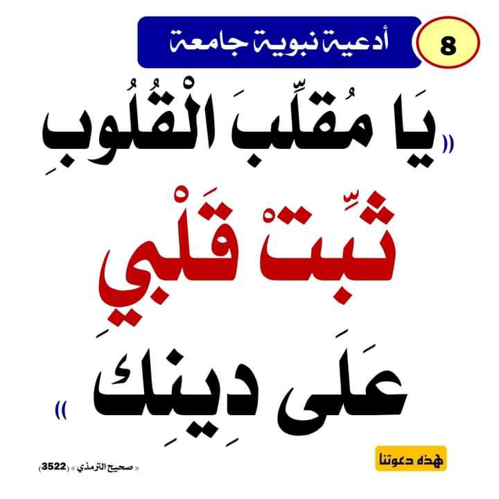 إطمئن