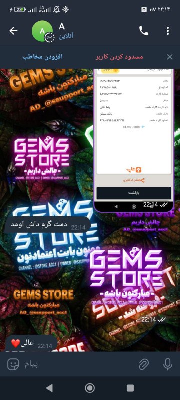 [#اعتماد](?q=%23%D8%A7%D8%B9%D8%AA%D9%85%D8%A7%D8%AF)