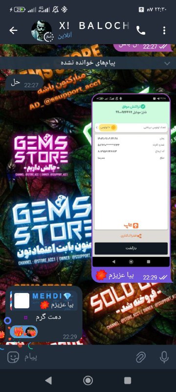 [#اعتماد](?q=%23%D8%A7%D8%B9%D8%AA%D9%85%D8%A7%D8%AF)