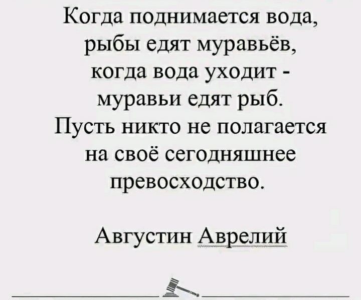 [#общество](?q=%23%D0%BE%D0%B1%D1%89%D0%B5%D1%81%D1%82%D0%B2%D0%BE) [#психология](?q=%23%D0%BF%D1%81%D0%B8%D1%85%D0%BE%D0%BB%D0%BE%D0%B3%D0%B8%D1%8F) [#мотивация](?q=%23%D0%BC%D0%BE%D1%82%D0%B8%D0%B2%D0%B0%D1%86%D0%B8%D1%8F) [#развитие](?q=%23%D1%80%D0%B0%D0%B7%D0%B2%D0%B8%D1%82%D0%B8%D0%B5) [#саморазвитие](?q=%23%D1%81%D0%B0%D0%BC%D0%BE%D1%80%D0%B0%D0%B7%D0%B2%D0%B8%D1%82%D0%B8%D0%B5)