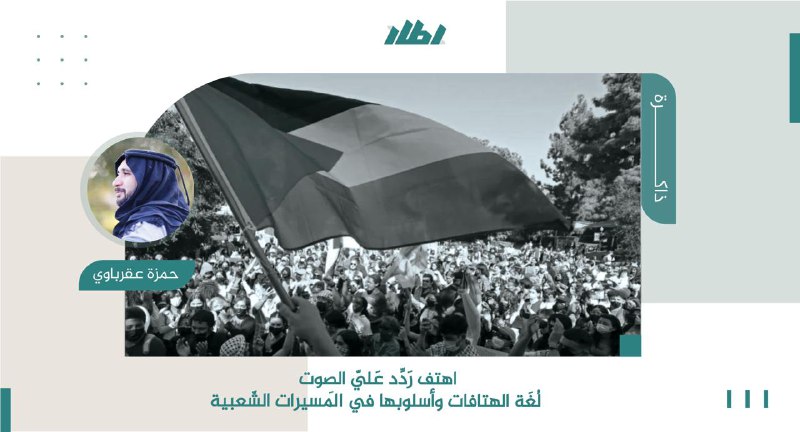 إنَ مَعركَة الإبادة المَفتوحة للعدو تجاه …