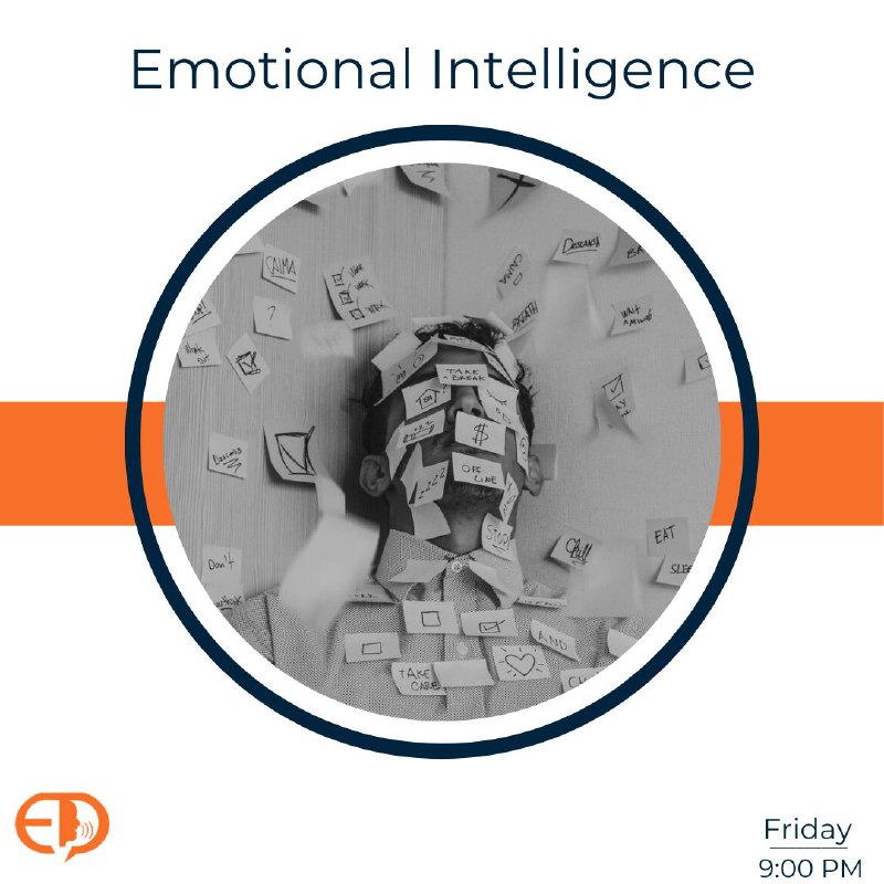 الذكاء العاطفي "Emotional Intelligence"، شنو فرقه …