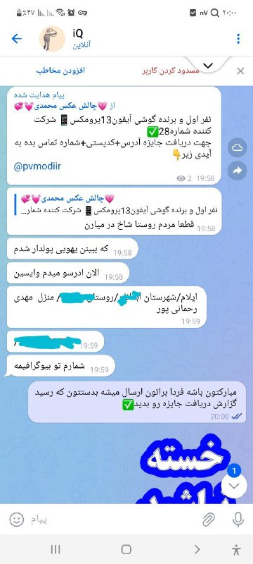 برنده گوشی آیفون13پرومکس***?***