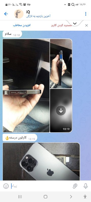 دریافت جایزه برنده چالش قبل***✅***