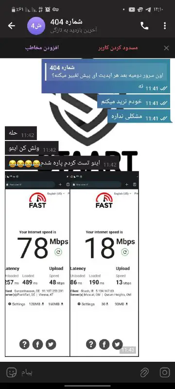 رضایت مشتری از سرعت***?***