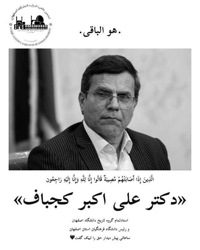 «بسم الله الرحمن الرحیم