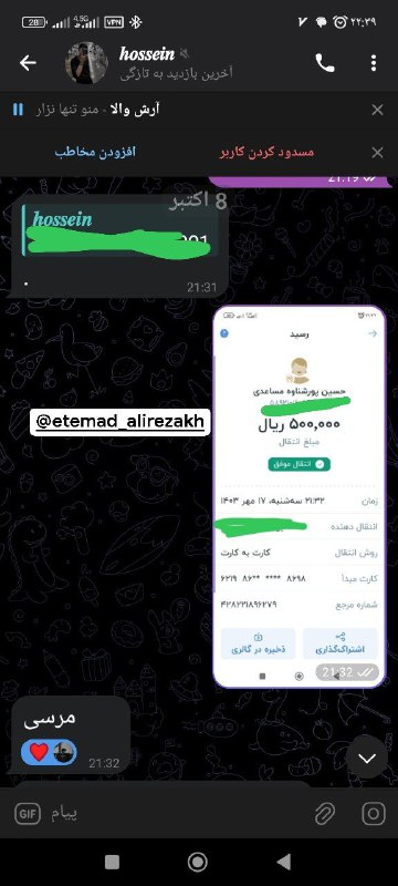 خرید و فروش گروه قدیمی | …