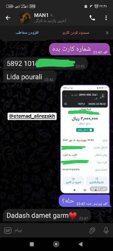 2021 داد