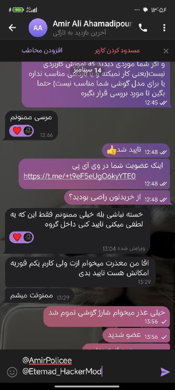[#رضایت](?q=%23%D8%B1%D8%B6%D8%A7%DB%8C%D8%AA)