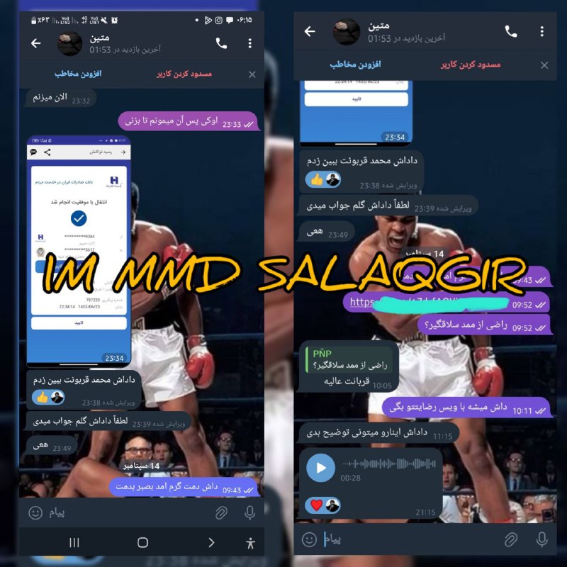 خب خب به نام عدالت مجازی