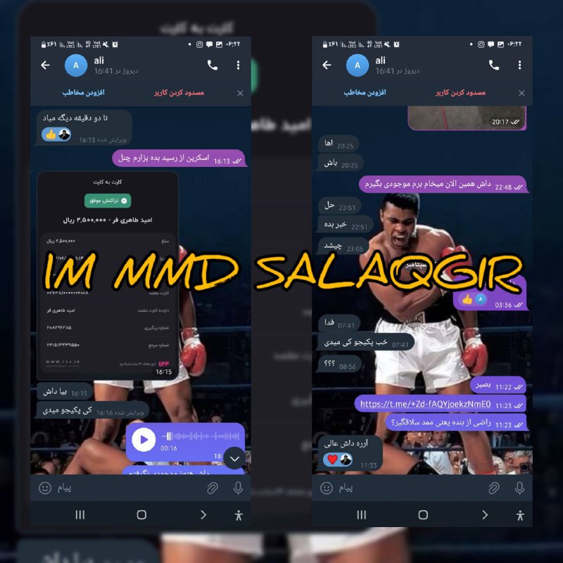 خب خب به نام عدالت مجازی
