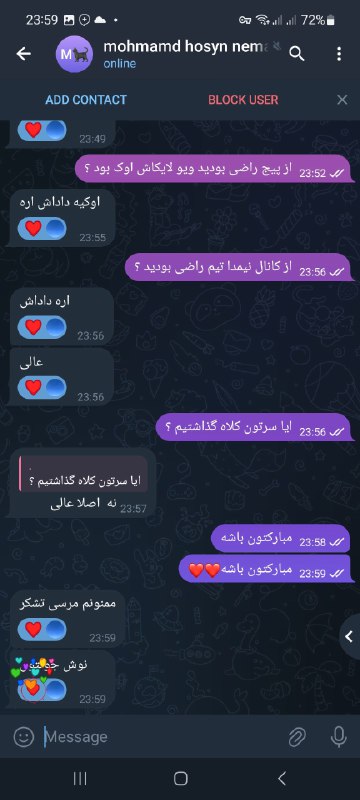 رضایت مشتری از پیج خرید 78k …